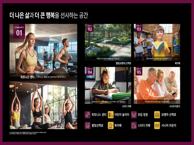 군산 아너팰리스 커뮤니티